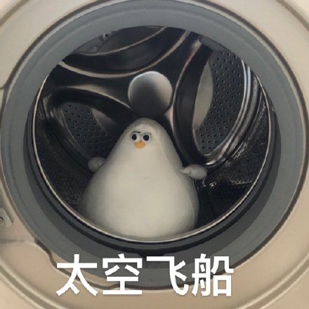 永恒之蓝